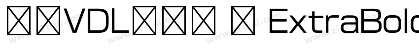 方正VDL角锐黑 简 ExtraBold字体转换
